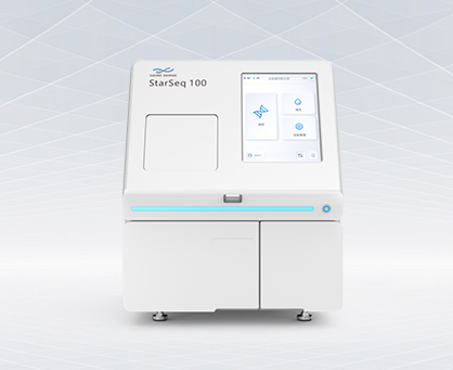 Genesense launches a domestic gene sequencing platform, creating a user-friendly and reliable NGS sequencing solution!