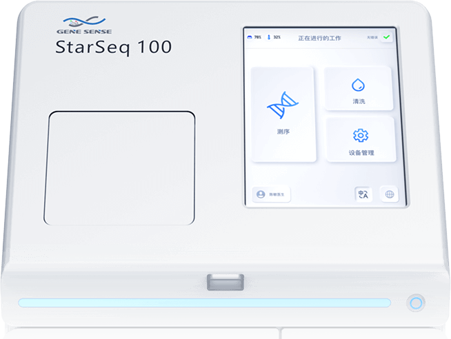 StarSeq 100