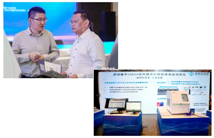 芯像生物&金凤实验室“超高灵敏度单分子蛋白智能检测设备研发”项目获批重庆市技术创新与应用发展重大项目(图3)